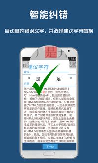 專業OCR軟件研發定制服務——云脈文檔識別技術解決方案
