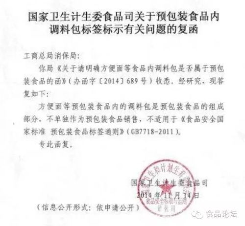 食品分裝與預包裝食品調料包的保質期探討 實踐視角下的思考