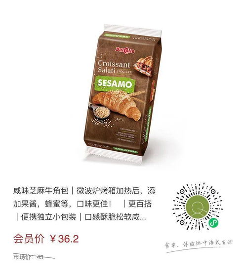 足不出戶嘗遍歐洲風(fēng)情 四百余款德國、意大利、法國美食預(yù)覽